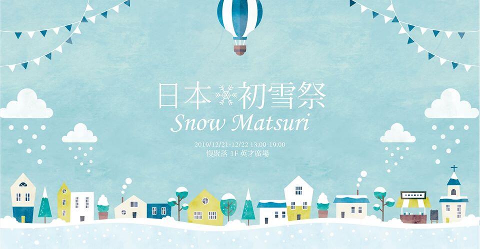 聖誕快樂！台中耶誕市集大集合