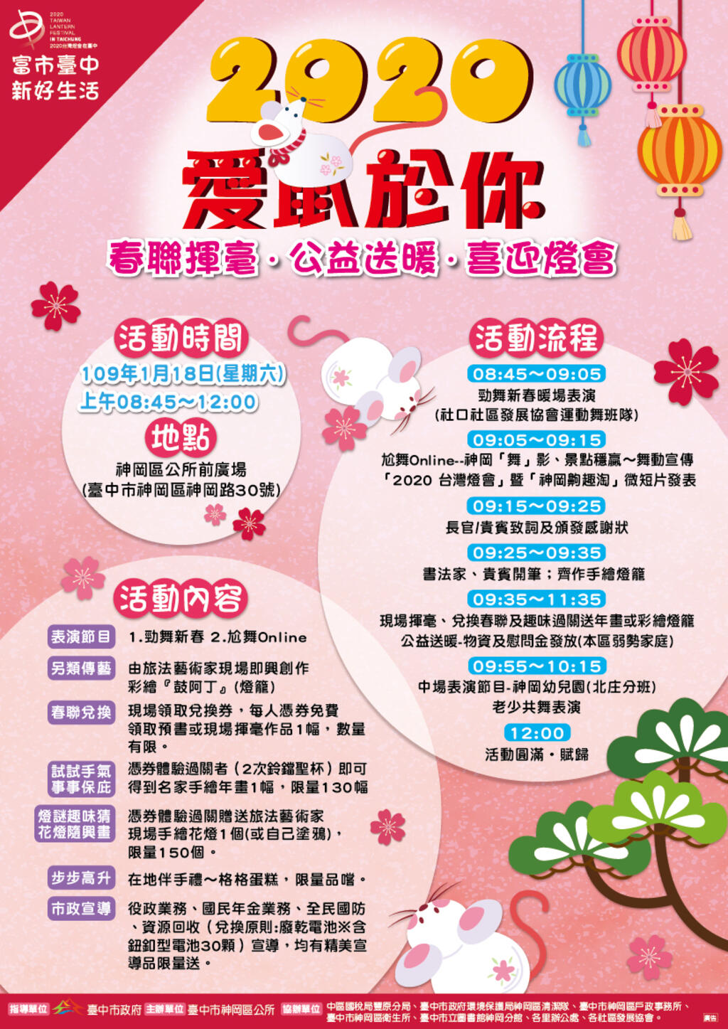 20200109131703567628_v1