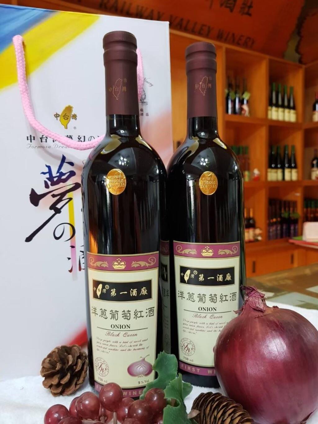 中台湾洋葱葡萄红酒