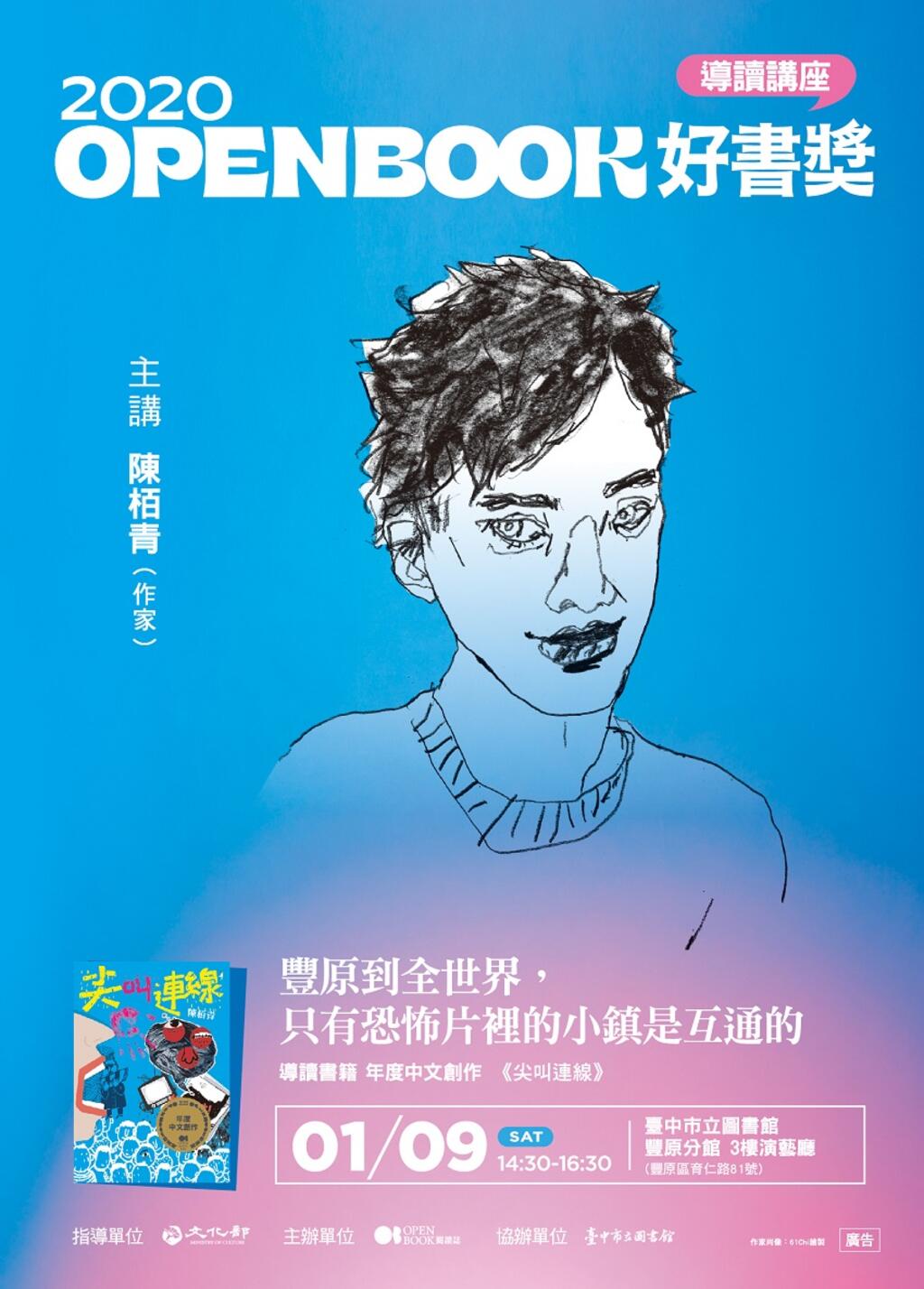 丰原到全世界，只有恐怖片里的小镇是互通的