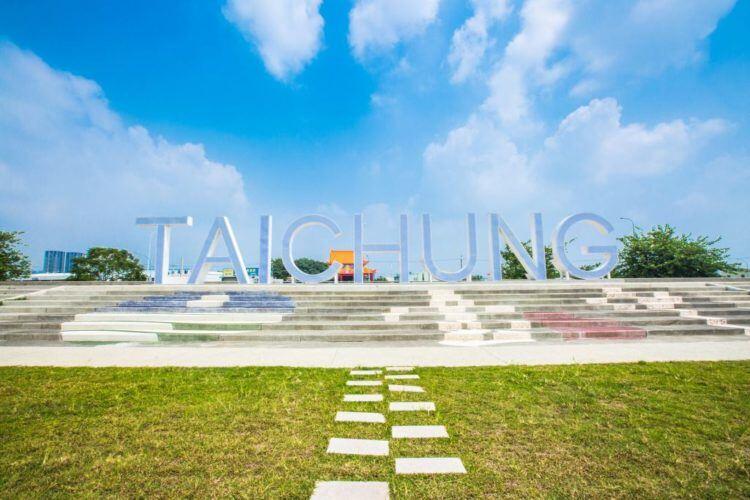 台中筏子溪迎賓水岸廊道-台中市政府觀旅局