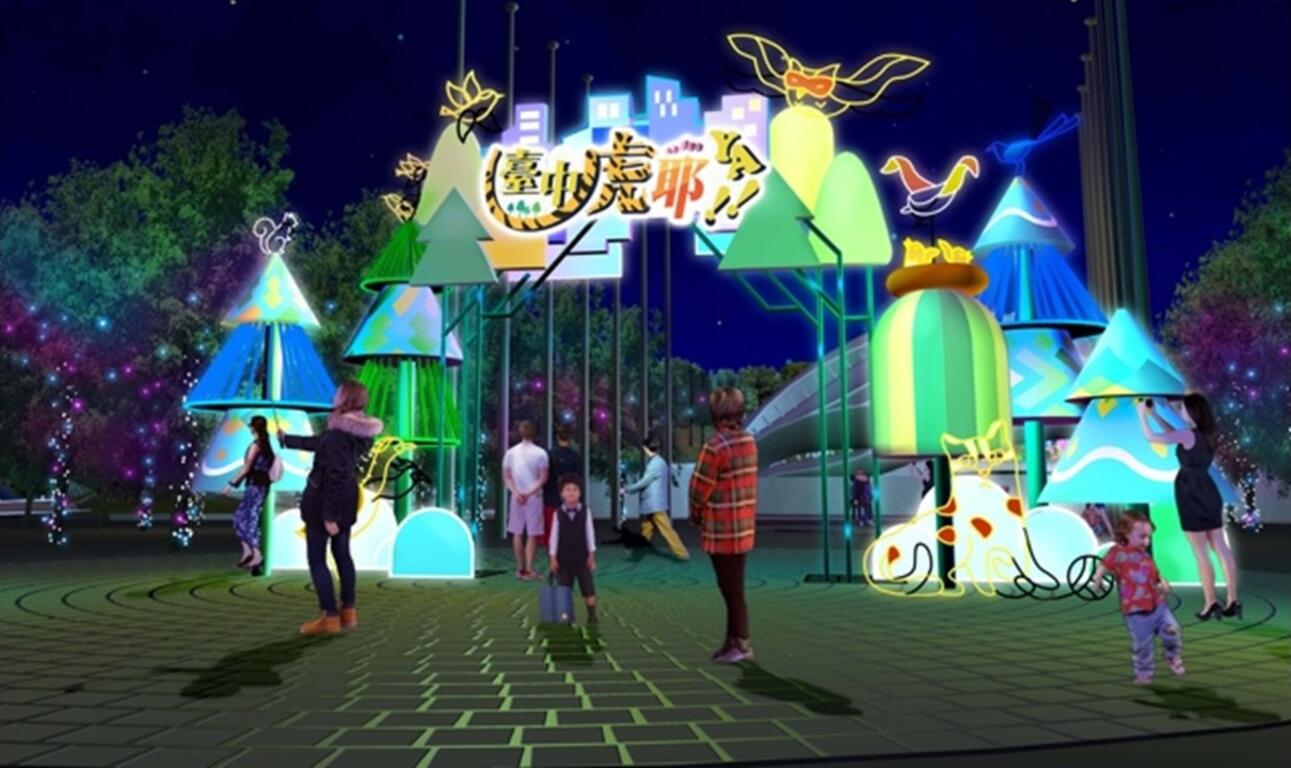 <타이중 호랑이야> 영빈문