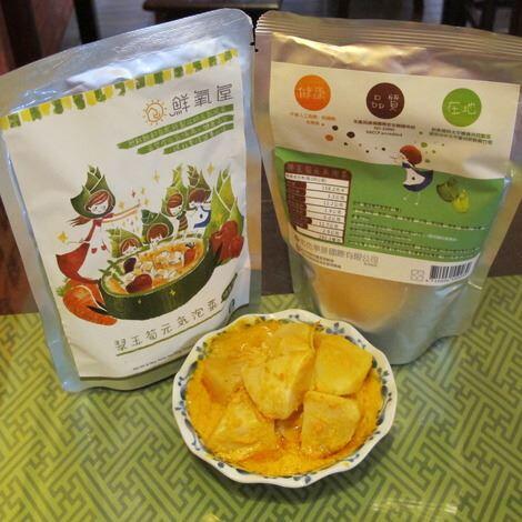 Colored Ningbo (energy pickled vegetable series)