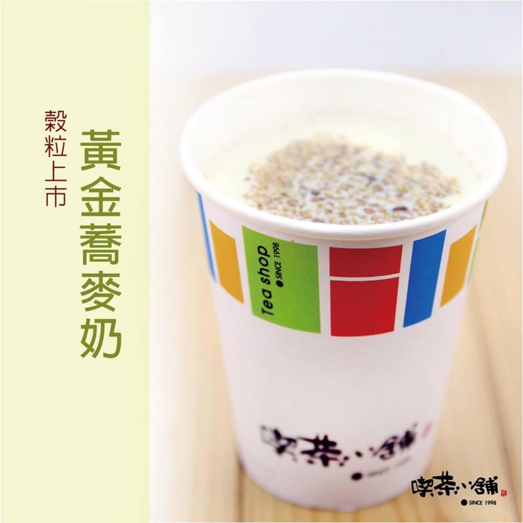 Kadoya Tea Shop-Jiang Gong branch