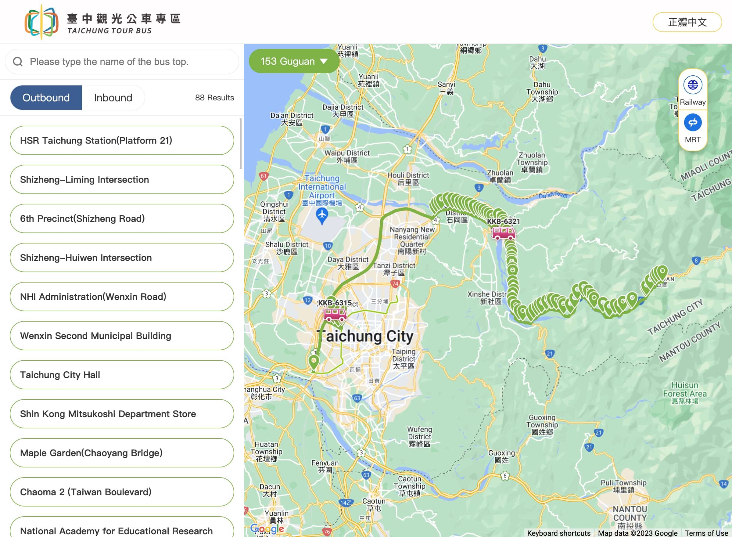 Taichung Tour Bus 153-153 Guguan Route Line