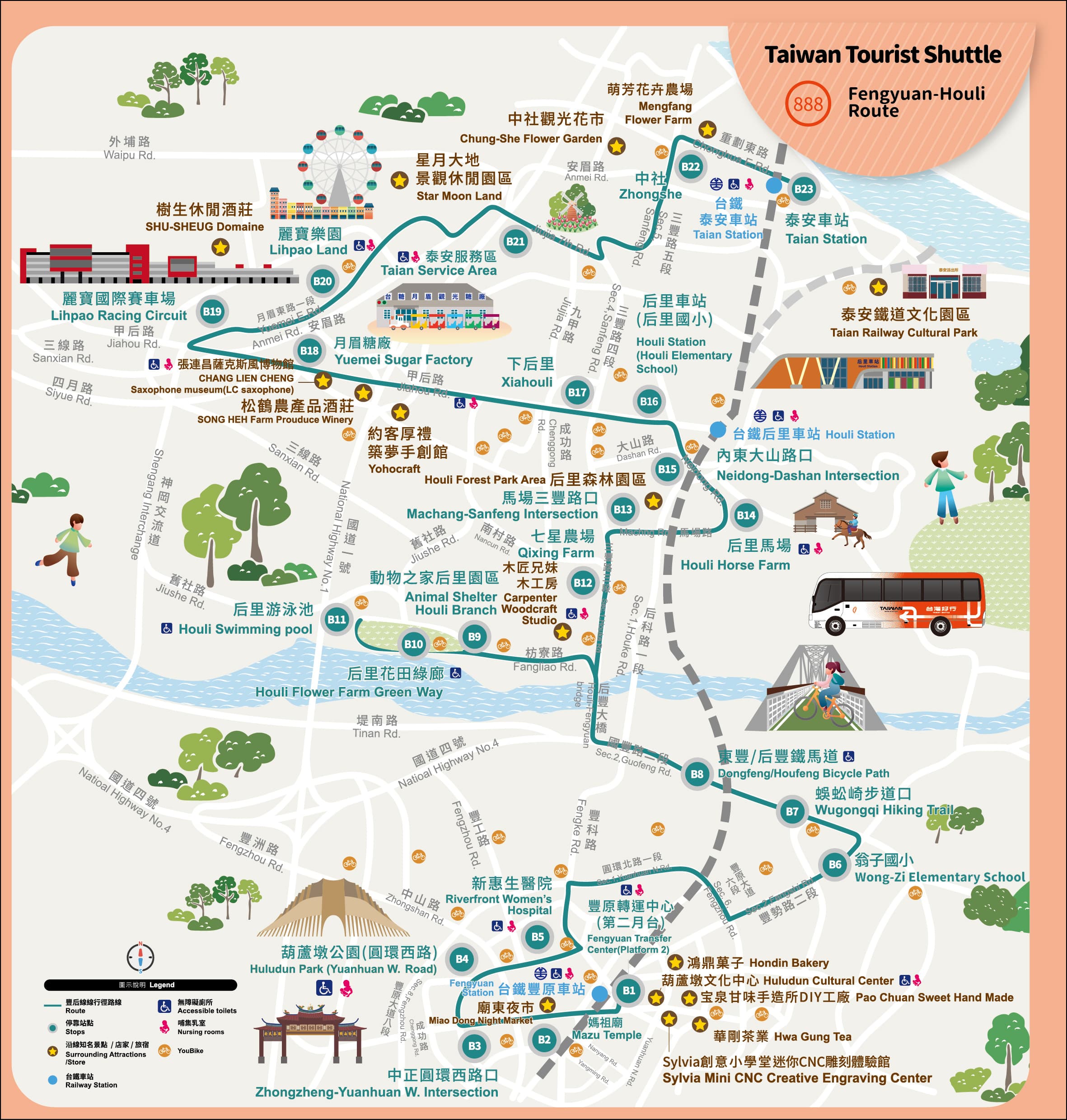 Taiwan Tourist Shuttle-888 Fengyuan-Houli RouteFeatured Attractions